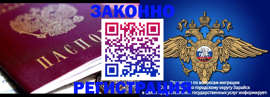 найти адрес прописки в Меленках