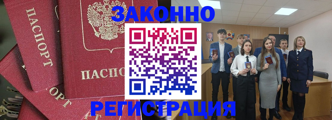 найти адрес прописки в Меленках